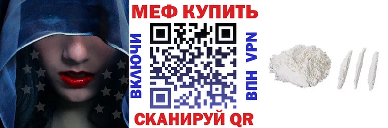 Продажа наркотиков Нестеровская Каннабис  Меф  АМФ  Гашиш 