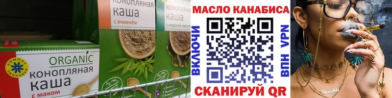 наркота  Нестеровская  Canna-Cookies конопля 
