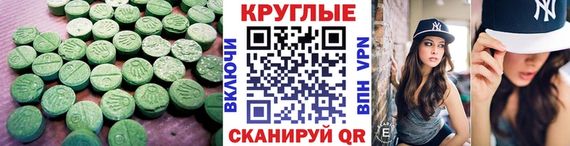 Экстази mix Нестеровская