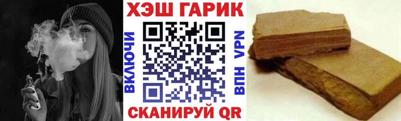 нарко площадка Telegram  Нестеровская  ГАШ гарик 
