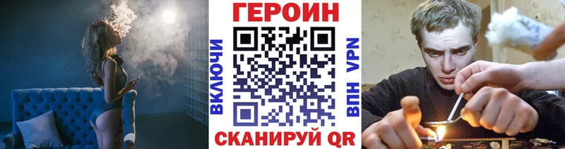 Героин Heroin  наркотики  Нестеровская 