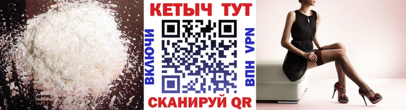 где найти наркотики  Нестеровская  Кетамин VHQ 