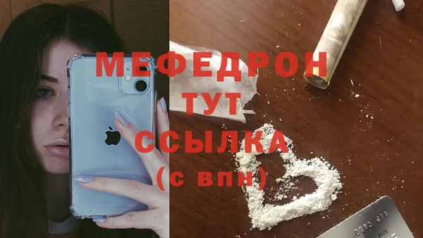 МДПВ Абинск