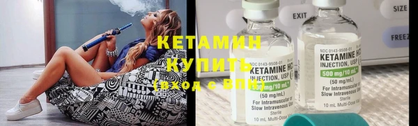 бутират Абдулино