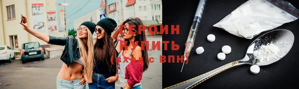 бутират Абдулино