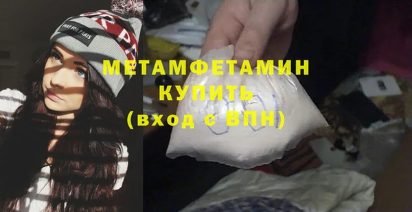 бутират Абдулино