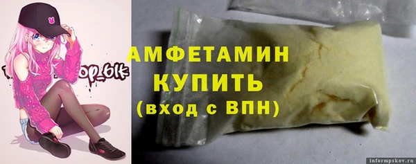 apvp Абаза