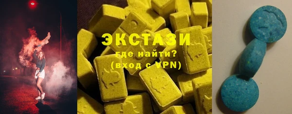 apvp Абаза