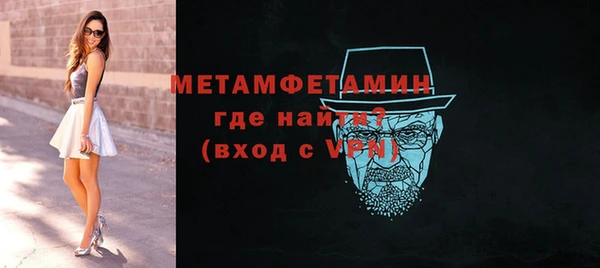 мескалин Болхов