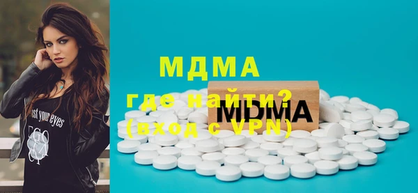 бутират Абдулино
