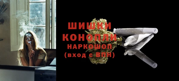 соль курить ск Новозыбков