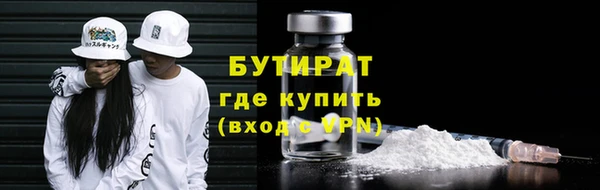 соль курить ск Новозыбков