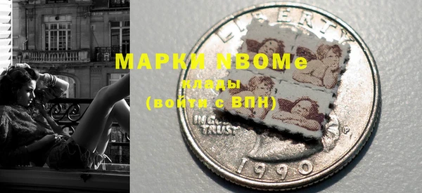бутират Абдулино