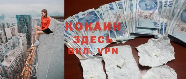 apvp Абаза