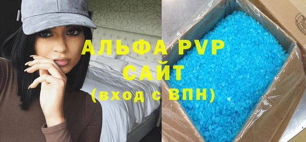 бутират Абдулино