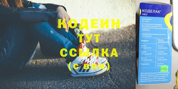 бутират Абдулино