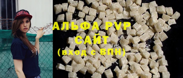 бутират Абдулино