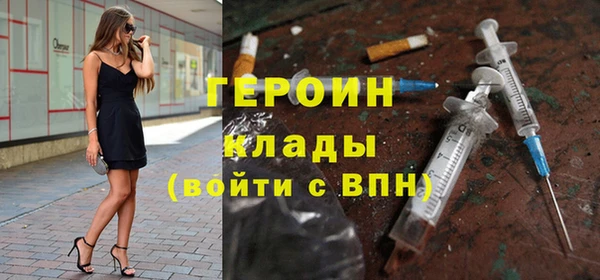 бутират Абдулино