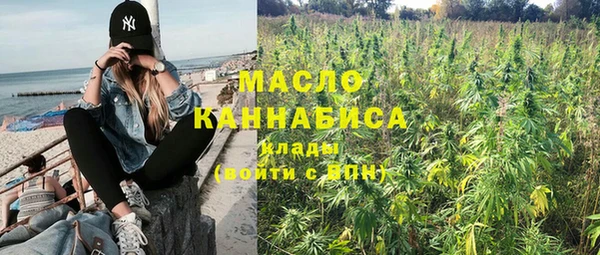бутират Абдулино