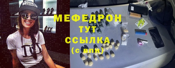 мескалин Болхов