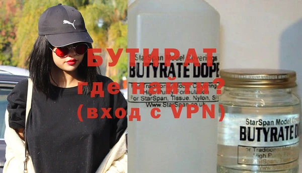 метадон Болотное