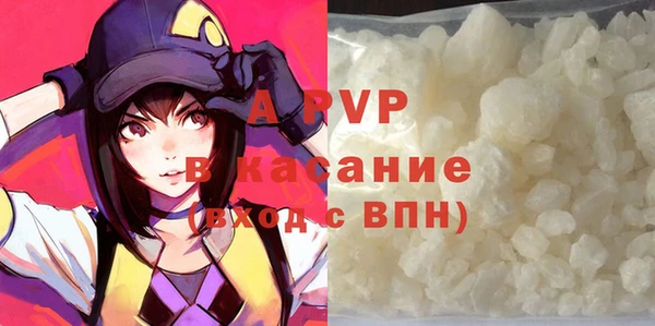 бутират Абдулино