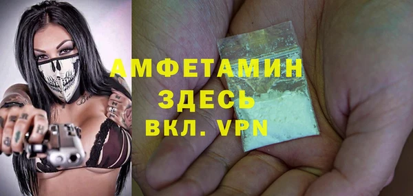 бутират Абдулино