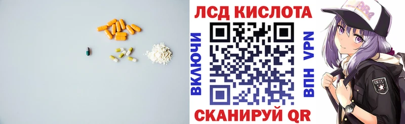 нарко площадка официальный сайт  Нестеровская  ЛСД экстази ecstasy  купить  