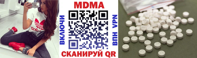 МДМА молли Нестеровская