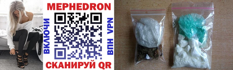 Мефедрон mephedrone наркотики Нестеровская