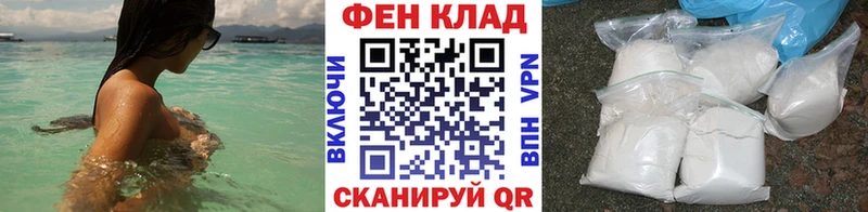 МЕГА ТОР  Нестеровская  Метамфетамин мет 