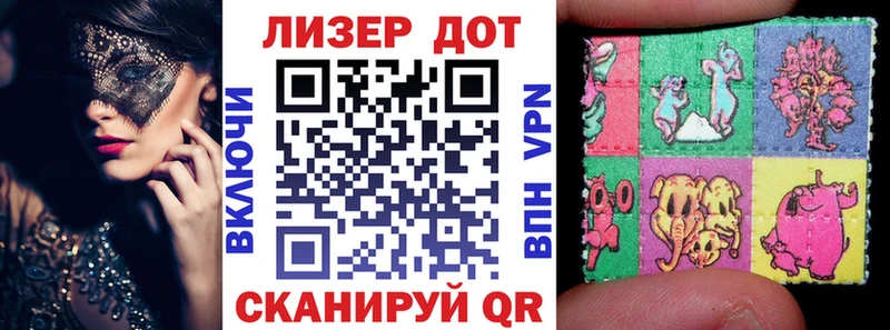 Наркотические марки 1,5мг цена наркотик Нестеровская
